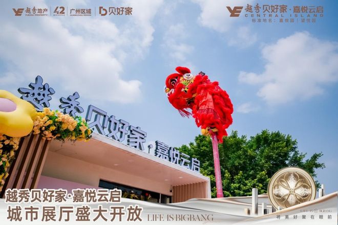 _1年9个项目！自带客户再拿地！楼市“天选”搅局者登场_1年9个项目！自带客户再拿地！楼市“天选”搅局者登场