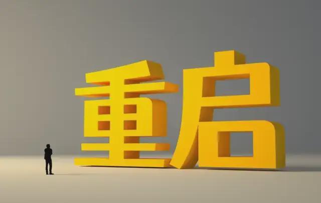 重启上市路，海明润A股江湖十年再见！深创投加持，剑指北交所！