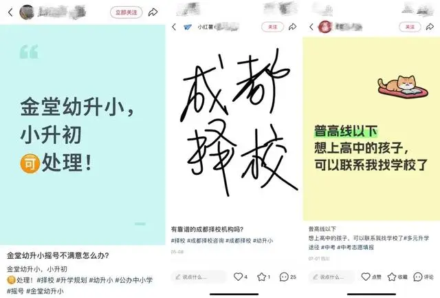 名校老师辅导课__名校老师讲课视频