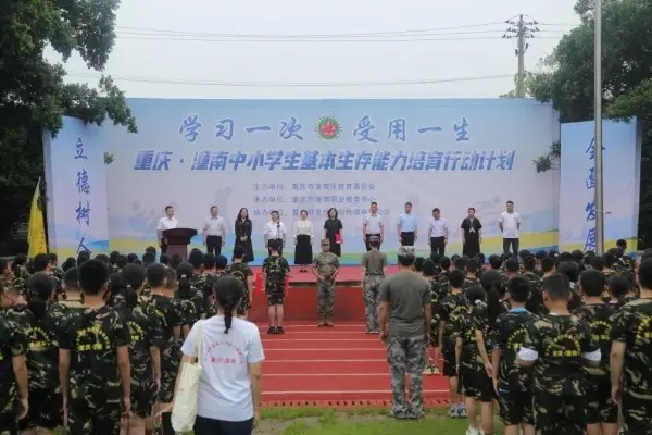 潼南区1500余名中小学生开启暑期“生命课堂”