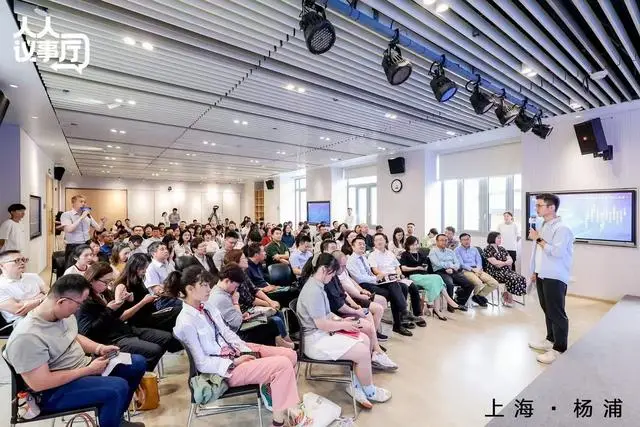 共塑上海科创中心北部重要支撑极，大学与城市如何协同发力？
