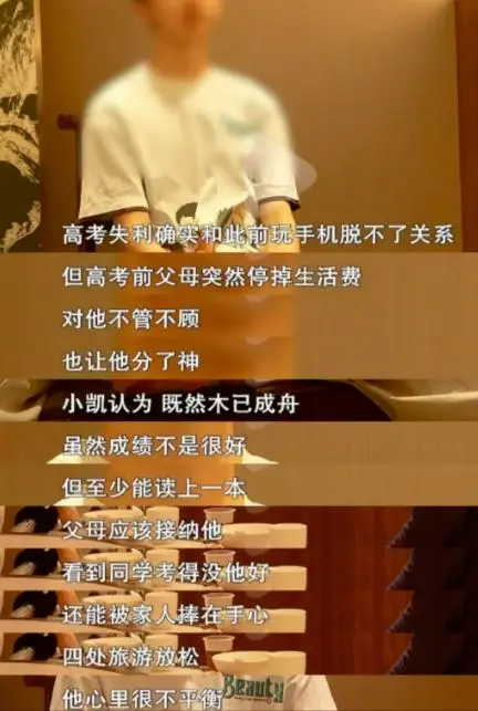 高考后，尖子生被父母扫地出门：我恐怕这样的孩子会越来越多