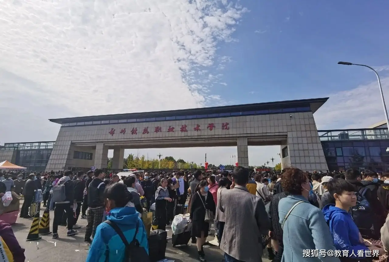 郑州铁院135个专科名额，为何吸引本科生争相报名？