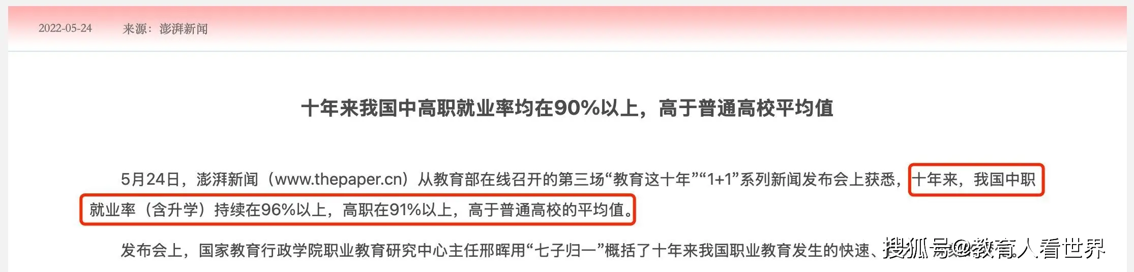 郑州本科里的专科_郑州招专科的本科院校_