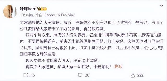 口工漫画无遮拦图__没出门为啥得手足口