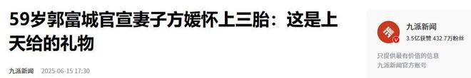 没出门为啥得手足口_口工漫画无遮拦图_