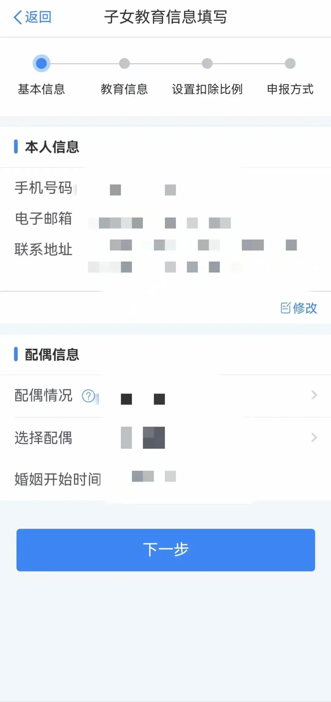 调整上月收入会计分录__调整以前月份收入