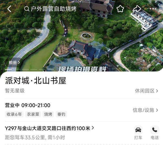 _拍卖自己抗日_抗日将领李默庵故居2913万拍卖落槌，平台：买家对房屋更改、运营须经批准