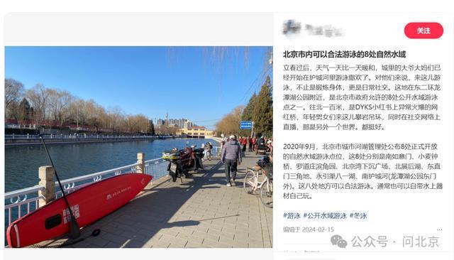 假水是啥东西_假水测评视频_