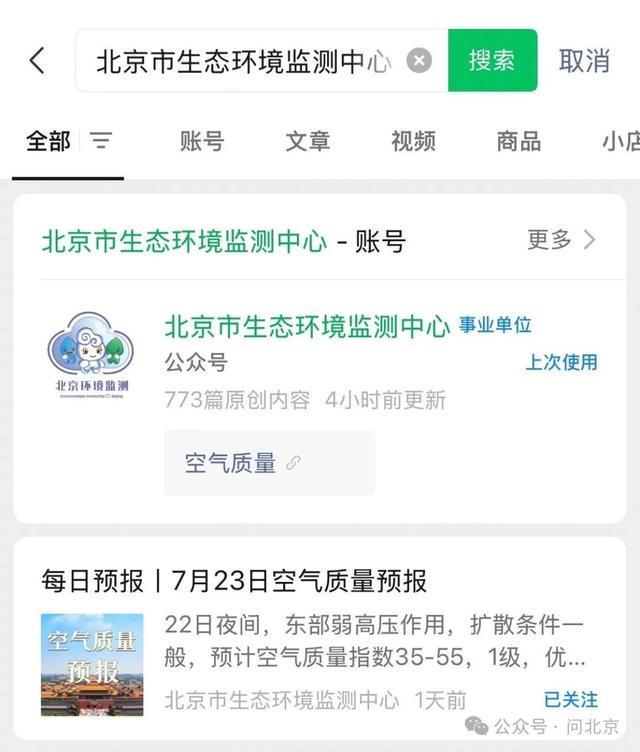 假水是啥东西__假水测评视频