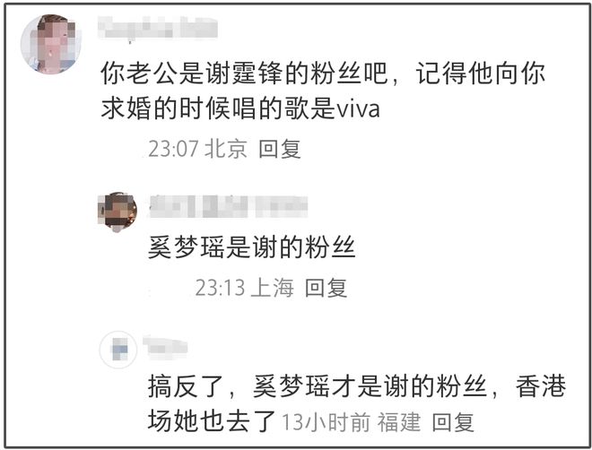 不伦风波后何猷君首现身！和妻子奚梦瑶同进同出，穿衣细节显心境__不伦风波后何猷君首现身！和妻子奚梦瑶同进同出，穿衣细节显心境