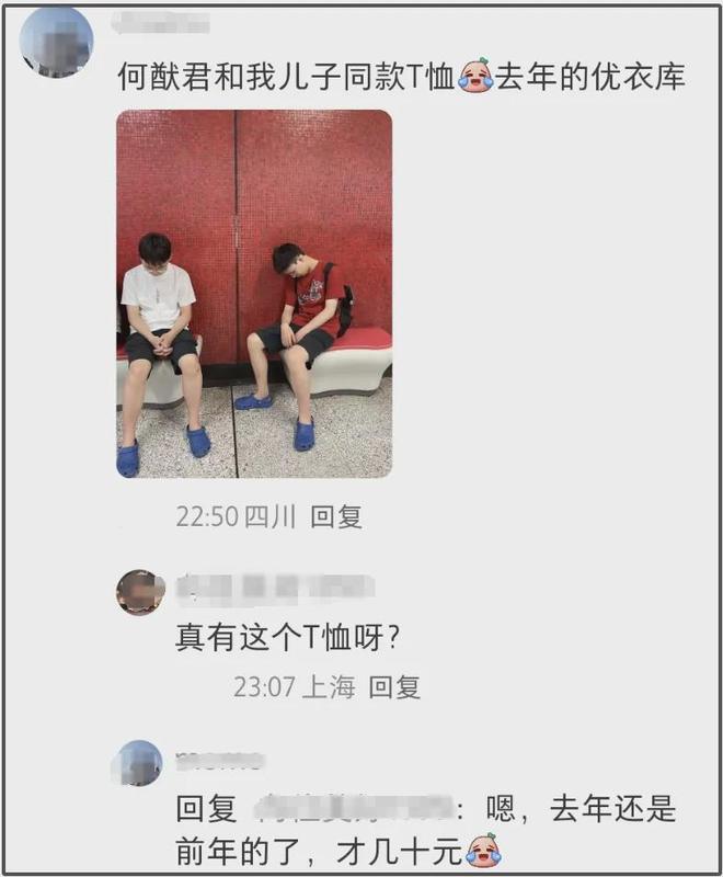 不伦风波后何猷君首现身！和妻子奚梦瑶同进同出，穿衣细节显心境__不伦风波后何猷君首现身！和妻子奚梦瑶同进同出，穿衣细节显心境
