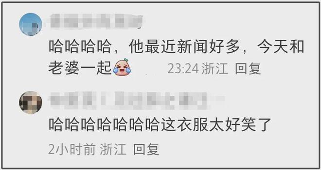 不伦风波后何猷君首现身！和妻子奚梦瑶同进同出，穿衣细节显心境__不伦风波后何猷君首现身！和妻子奚梦瑶同进同出，穿衣细节显心境