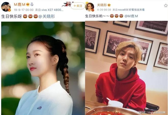 鹿晗演唱会上秀恩爱？佩戴关晓彤同款情侣挂件，网友：一定要幸福
