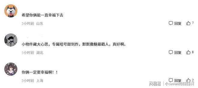 鹿晗饰品__鹿晗戴表