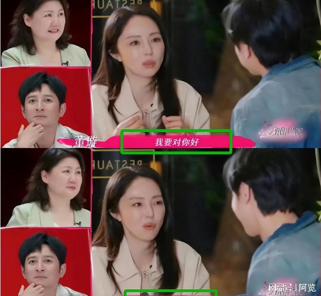 奉子成婚？45岁董璇闪婚一个月后，自爆二胎小小张，女儿处境尴尬__奉子成婚？45岁董璇闪婚一个月后，自爆二胎小小张，女儿处境尴尬