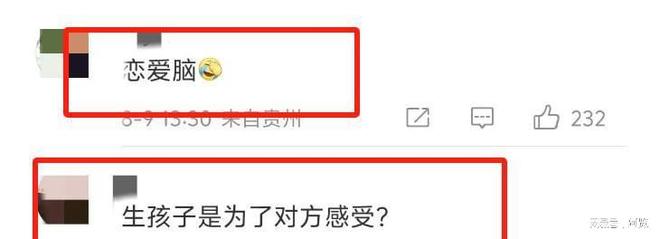 _奉子成婚？45岁董璇闪婚一个月后，自爆二胎小小张，女儿处境尴尬_奉子成婚？45岁董璇闪婚一个月后，自爆二胎小小张，女儿处境尴尬