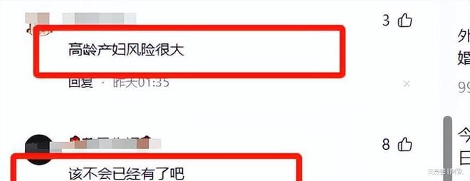 奉子成婚？45岁董璇闪婚一个月后，自爆二胎小小张，女儿处境尴尬__奉子成婚？45岁董璇闪婚一个月后，自爆二胎小小张，女儿处境尴尬