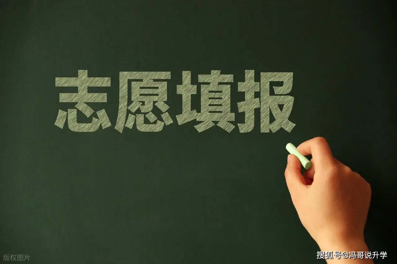 570-610分的娃重点参考！江苏大学2025高考各专业录取分公布