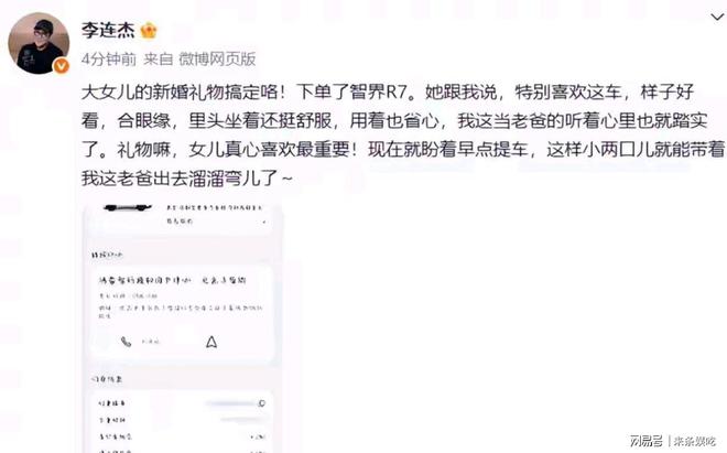 李连杰遗嘱愿捐出百亿遗产__李连杰遗产分配