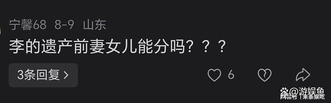 李连杰遗嘱愿捐出百亿遗产__李连杰遗产分配