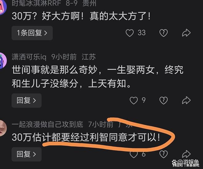 _李连杰遗嘱愿捐出百亿遗产_李连杰遗产分配