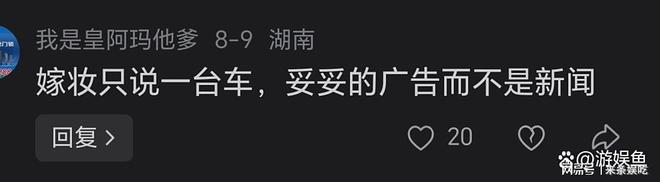 _李连杰遗产分配_李连杰遗嘱愿捐出百亿遗产