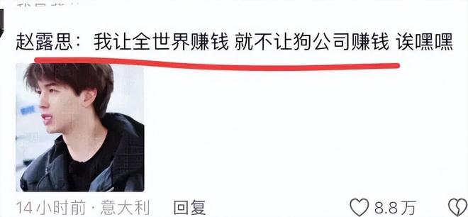 _财神爷化身乞丐什么电影_变脸财神爷特效