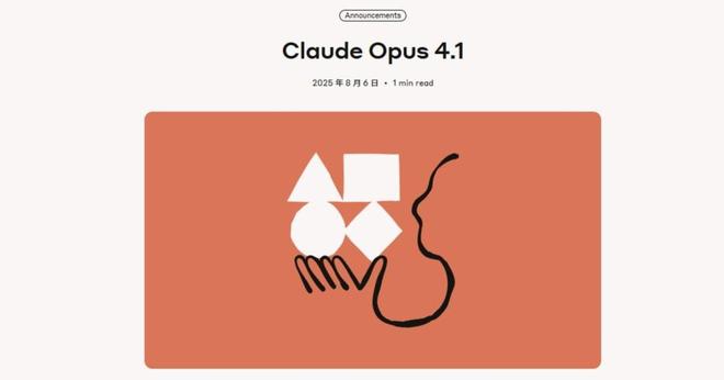 一周AI大事：GPT-5部分表现不及预期、马斯克解散Dojo团队