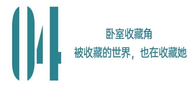 i人充电，下班后的精神恢复角落_i人充电，下班后的精神恢复角落_