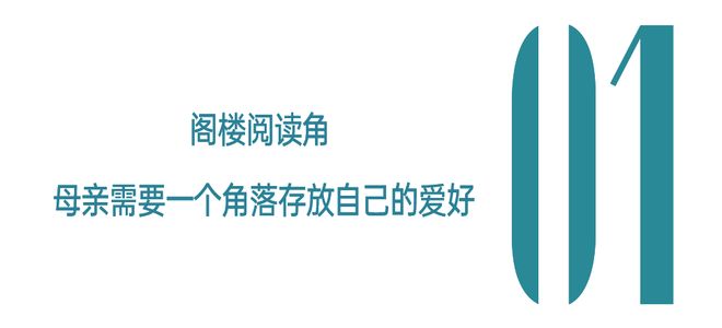i人充电，下班后的精神恢复角落_i人充电，下班后的精神恢复角落_