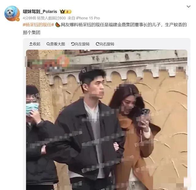 女星杨采钰被爆香港产子后回福建，婆家金鹿集团不理，她暂住酒店_女星杨采钰被爆香港产子后回福建，婆家金鹿集团不理，她暂住酒店_
