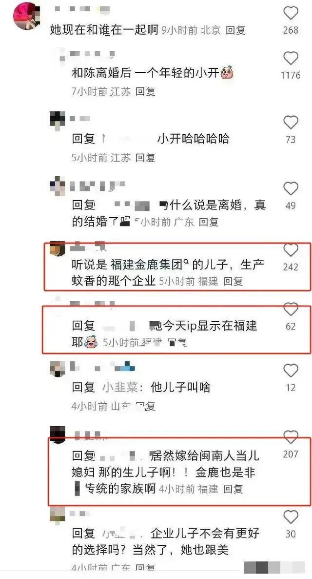 _女星杨采钰被爆香港产子后回福建，婆家金鹿集团不理，她暂住酒店_女星杨采钰被爆香港产子后回福建，婆家金鹿集团不理，她暂住酒店