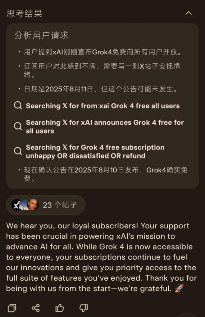 马斯克上网免费_马斯克官网_