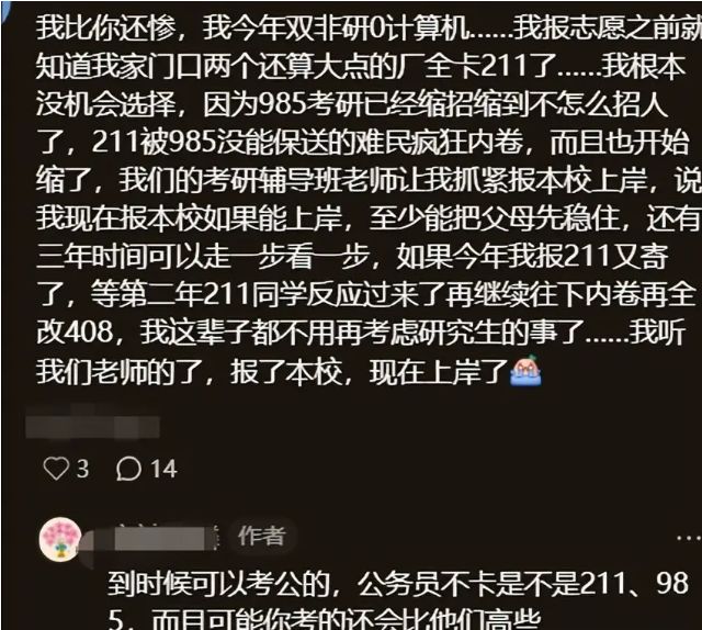 _得之则生弗得则死的得_女配逆袭记2苍穹流雨