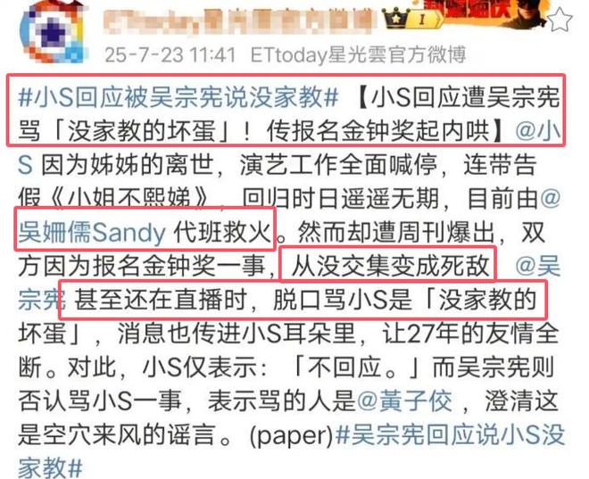 chen金钟大动图__金钟大成就