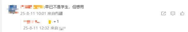 学生买苹果打折吗__买苹果的学生