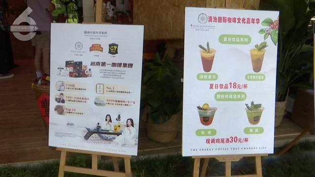 昆明%咖啡什么时候开业_昆明网红咖啡厅_