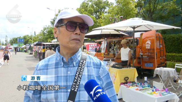 _昆明网红咖啡厅_昆明%咖啡什么时候开业