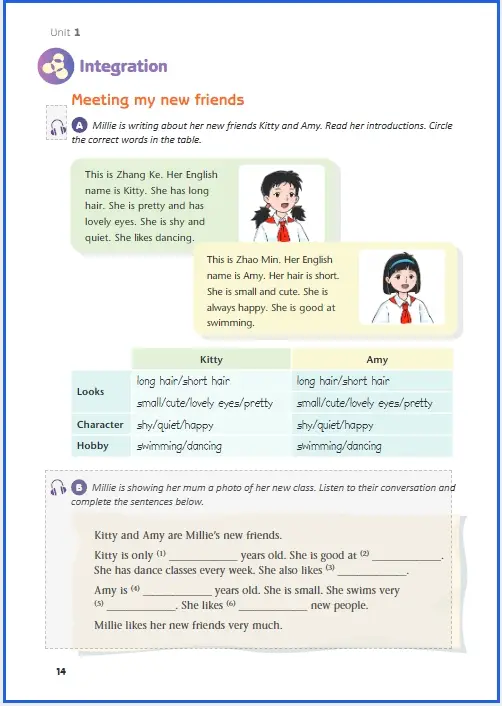 七年级教材电子版英语_电子书英语7年级_