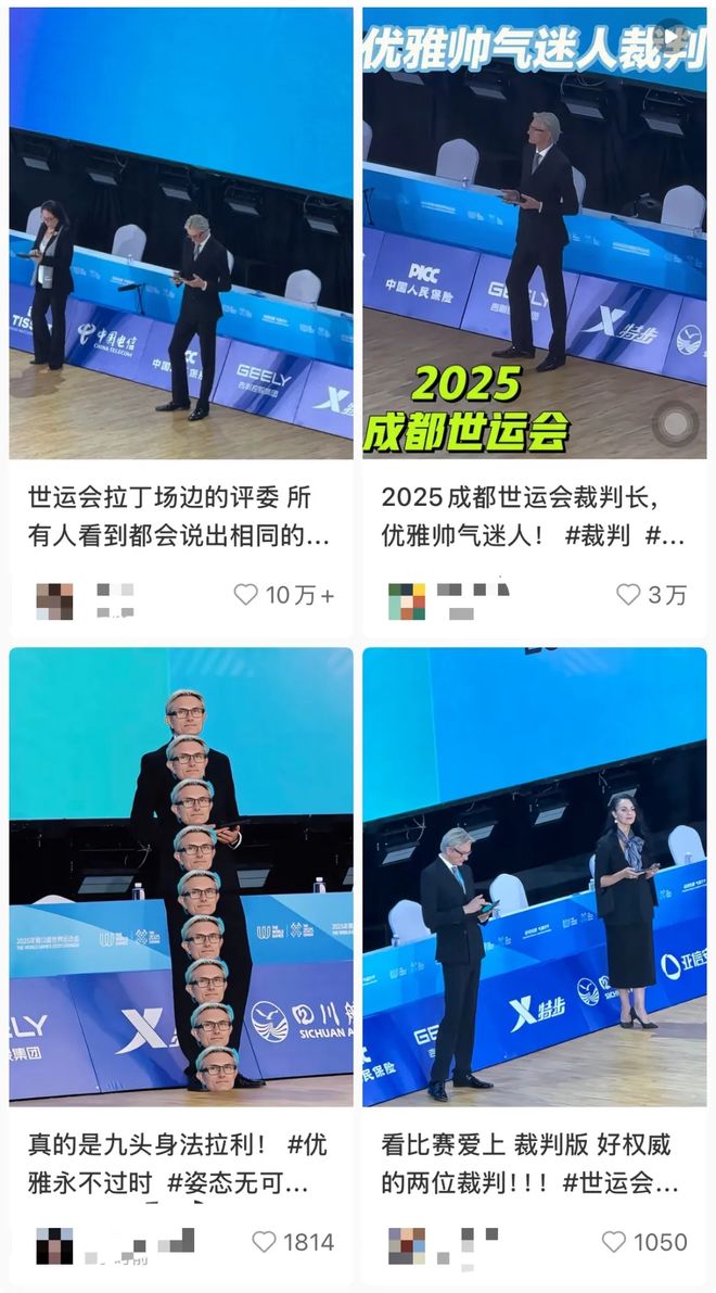拉丁舞裁判的打分顺位__拉丁舞裁判照片