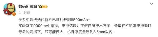 _摄影中的爆框是啥意思_苹果金属中框