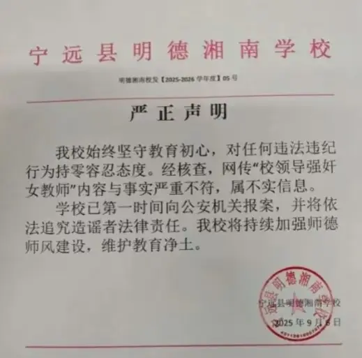 一中以前校长__一中学校校长