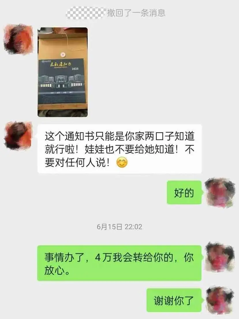 _录取通知书是假的？昆明多名家长被骗，有人交了43000元！警方已介入_录取通知书是假的？昆明多名家长被骗，有人交了43000元！警方已介入
