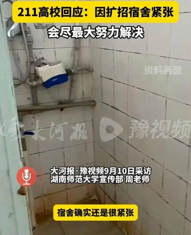 研究生宿舍太差怎么办_研究生期间宿舍关系_