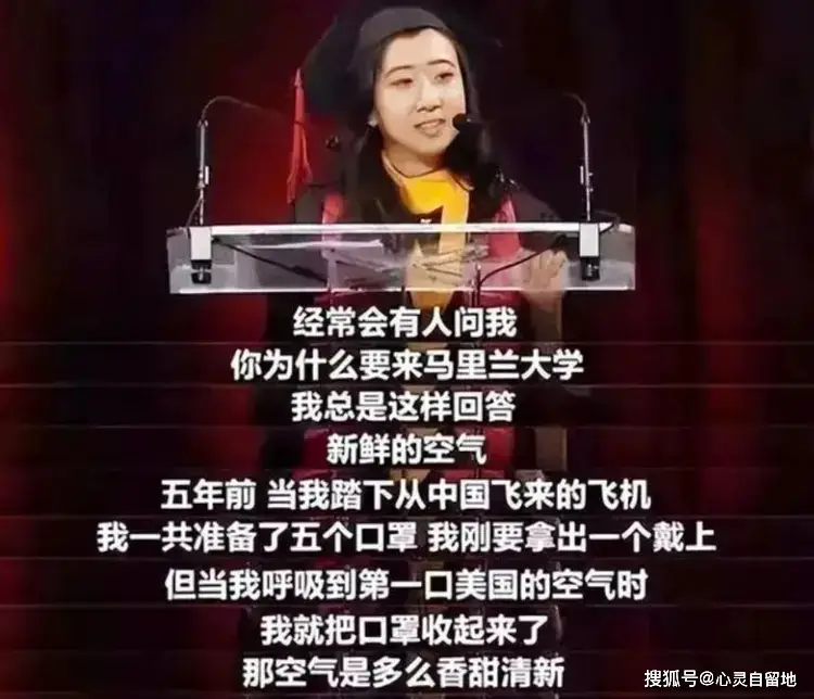吹捧美国空气香甜的杨舒平，已被驱逐出境，如今回国下场大快人心_吹捧美国空气香甜的杨舒平，已被驱逐出境，如今回国下场大快人心_