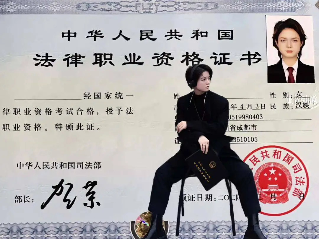 _实力圈粉！唱跳rap样样行的成都女老师7个月拿下法考_实力圈粉！唱跳rap样样行的成都女老师7个月拿下法考
