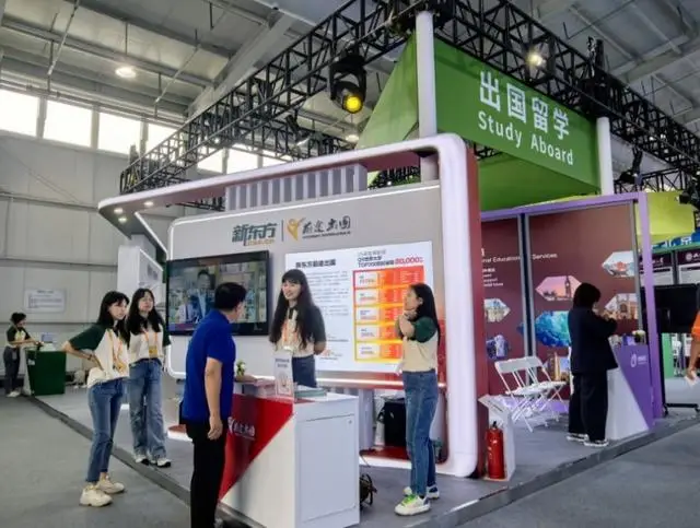 服贸会上的教育新图景：留学“双向奔赴”，AI赋能教学｜聚焦2025服贸会