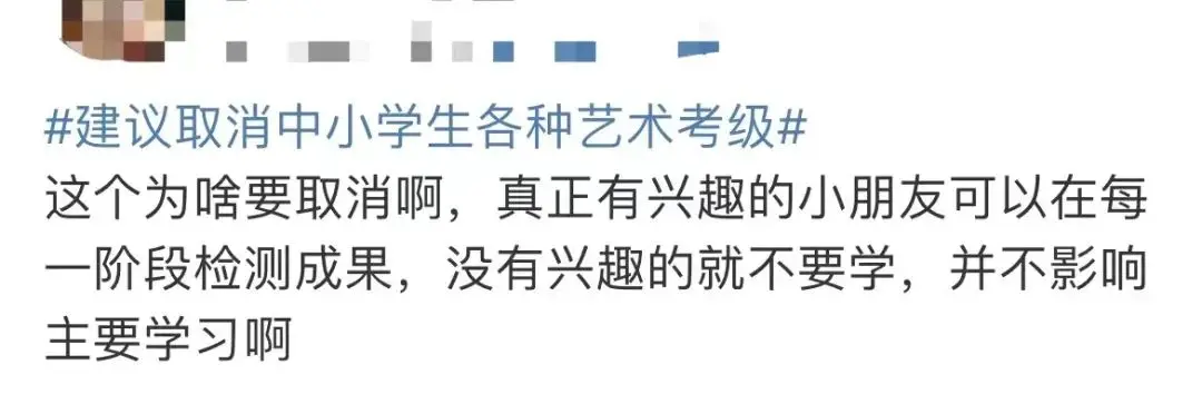 书法培训班考级有没有用__书法考级花钱吗