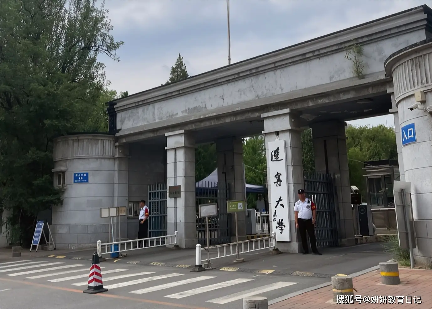 “抱歉，我们不认东财”，985硕士怒批不公，网友：谁叫你出省了？__“抱歉，我们不认东财”，985硕士怒批不公，网友：谁叫你出省了？